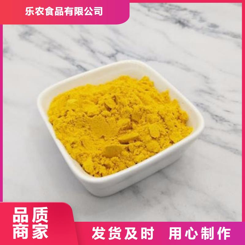 南瓜全粉实力雄厚
