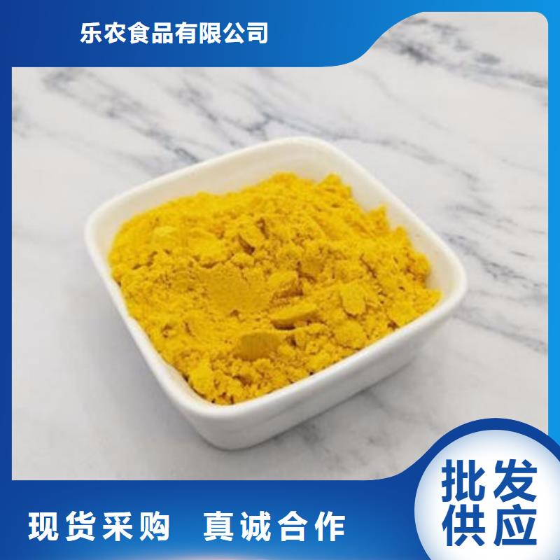 南瓜全粉发货及时