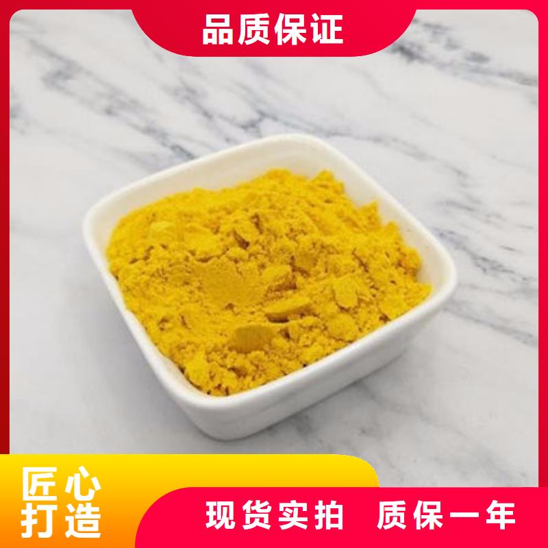 南瓜全粉价格低