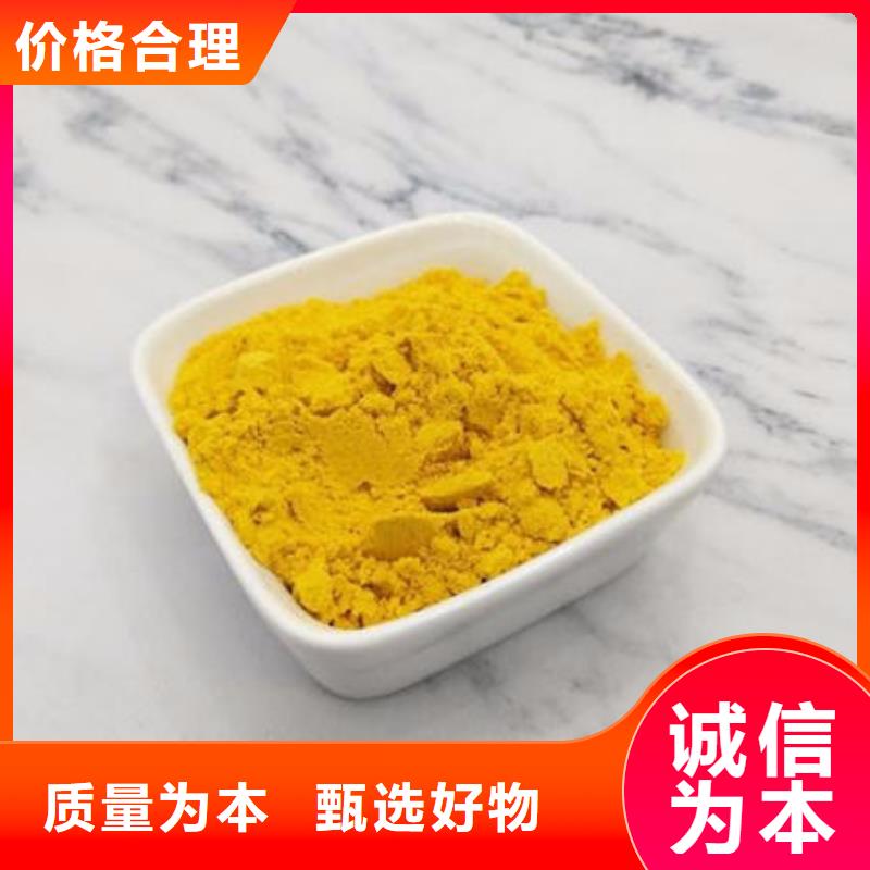 秘本南瓜粉现货充足