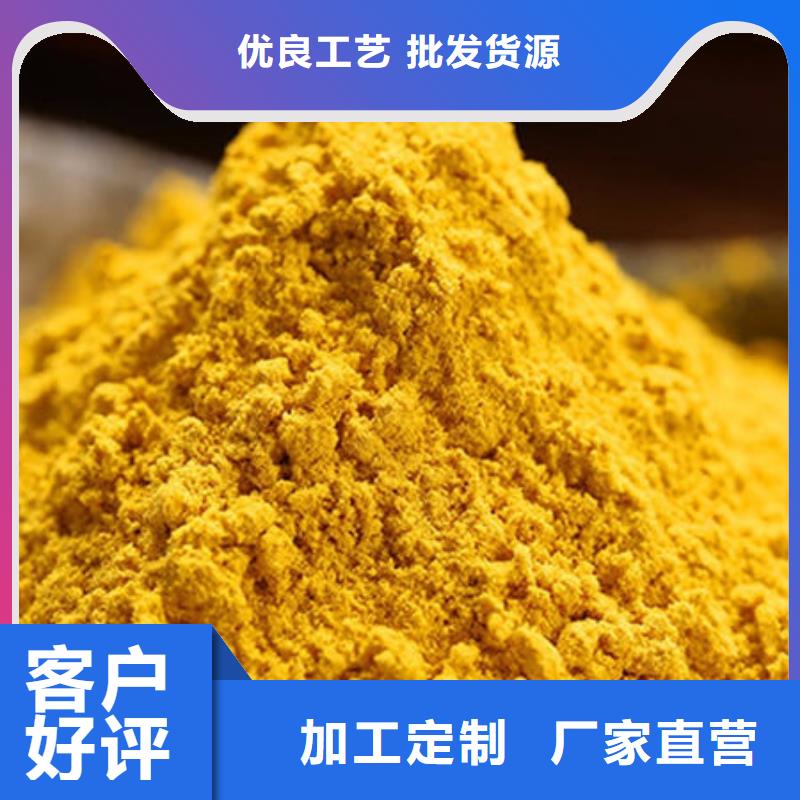 南瓜面粉价格公道