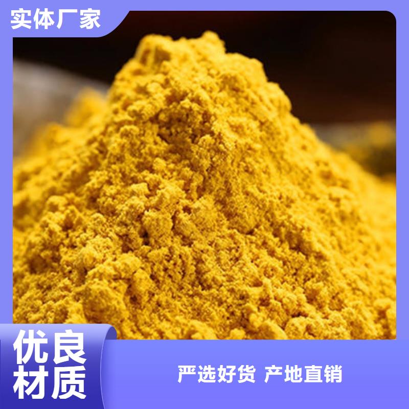 南瓜粉为您介绍