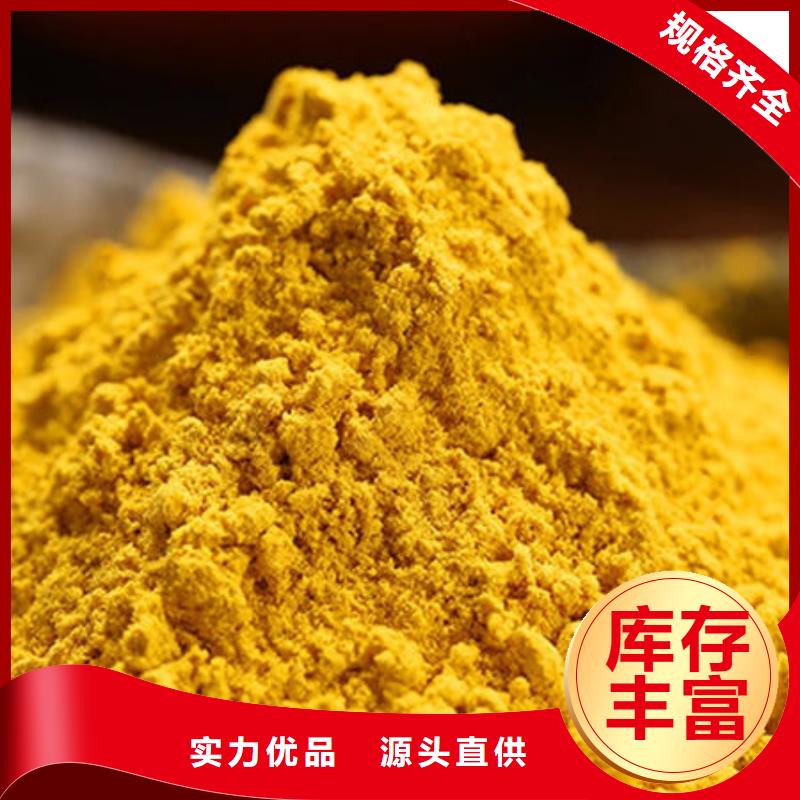 南瓜粉为您介绍