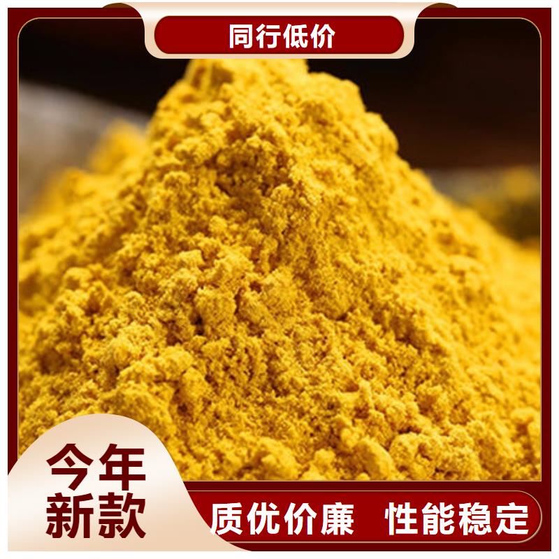 南瓜粉供应