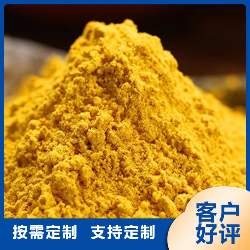 南瓜粉品质放心