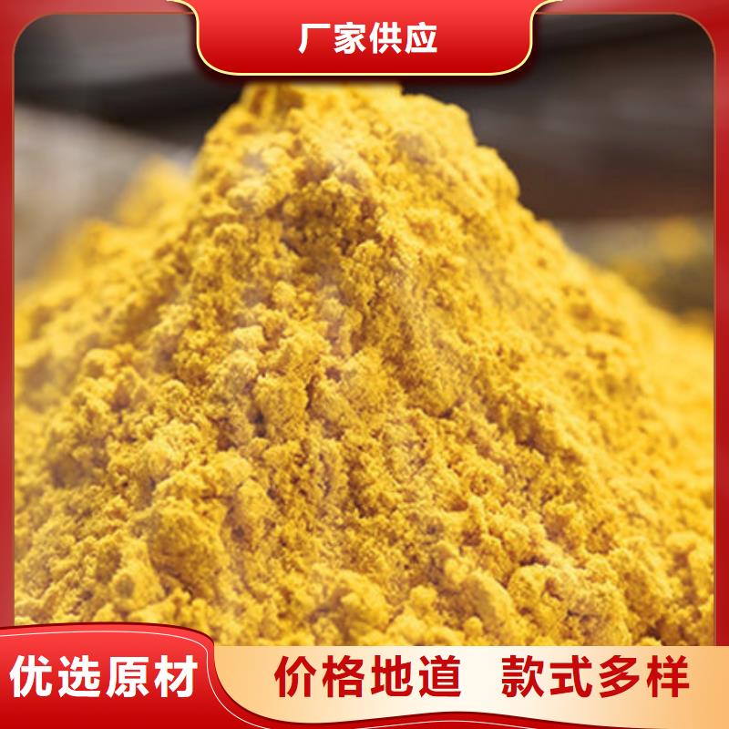 南瓜粉性价比高