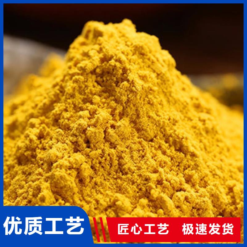 南瓜全粉价格低