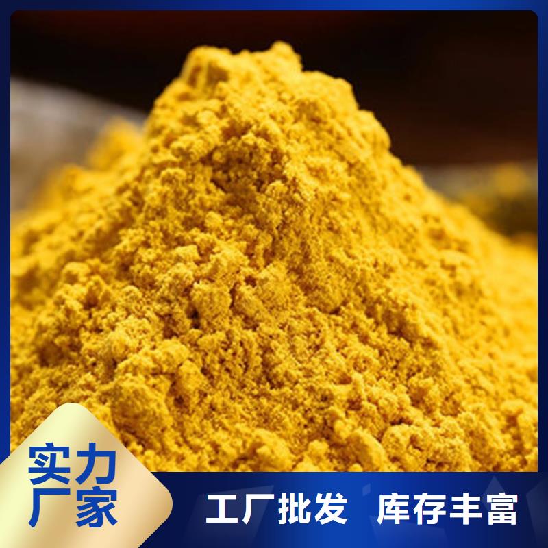 南瓜粉货源充足
