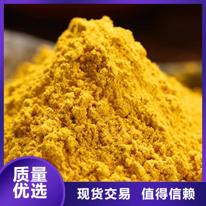 秘本南瓜粉诚信厂家