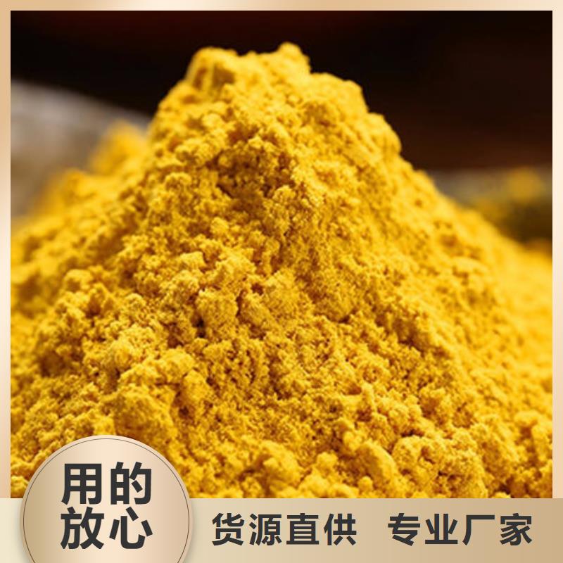 南瓜粉品质放心