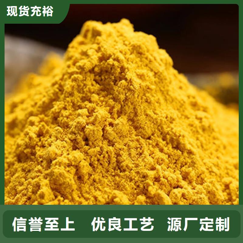 南瓜全粉价格低