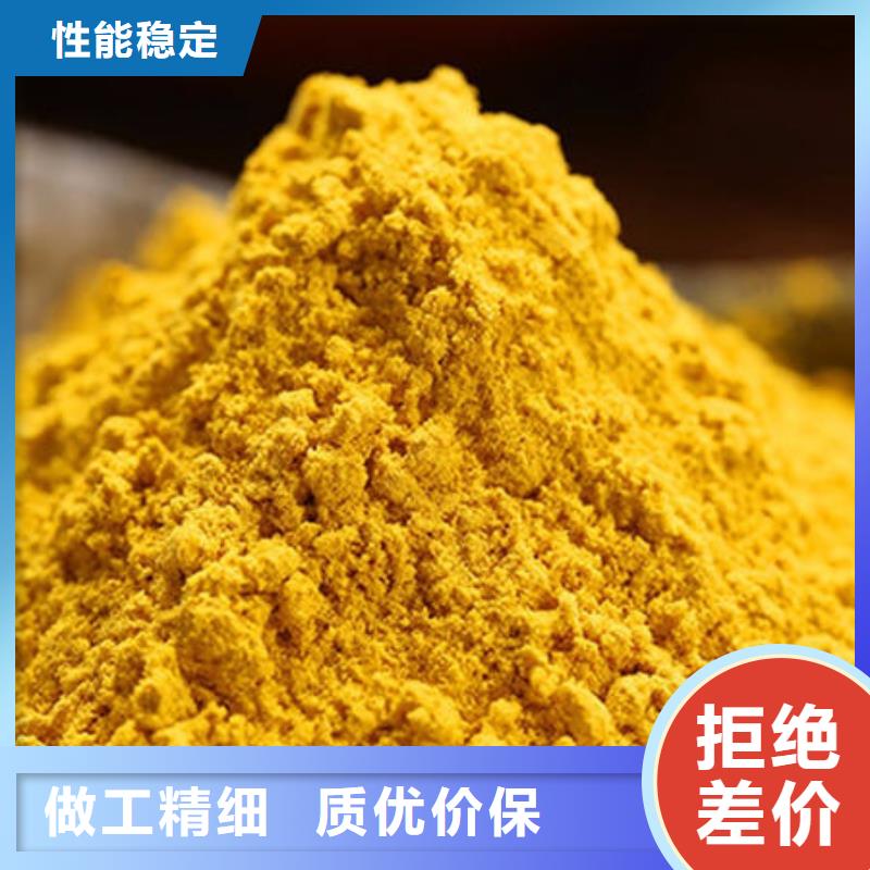 南瓜全粉实力雄厚