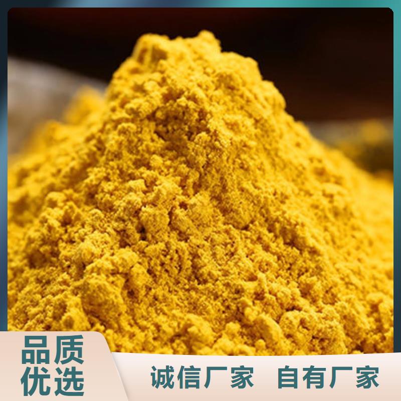 南瓜粉为您介绍