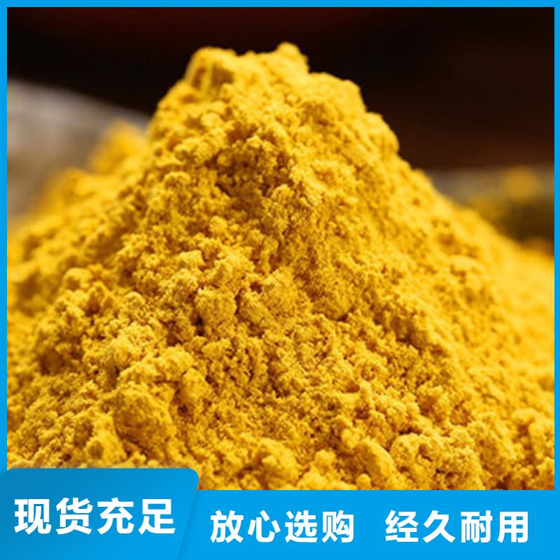 南瓜熟粉发货及时