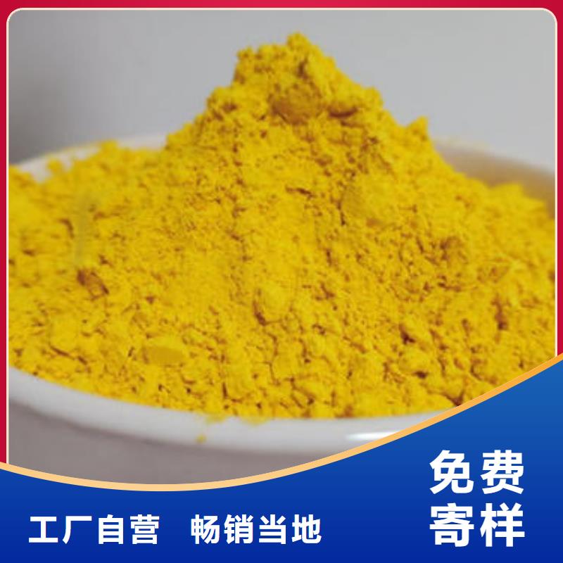 南瓜粉为您介绍