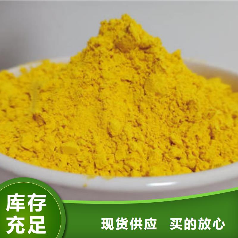南瓜粉为您介绍