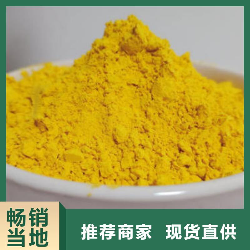 秘本南瓜粉价格行情