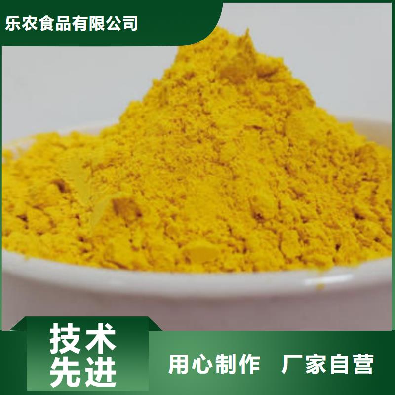 南瓜面粉价格公道