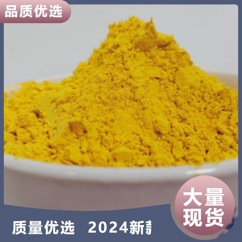 南瓜粉品质放心