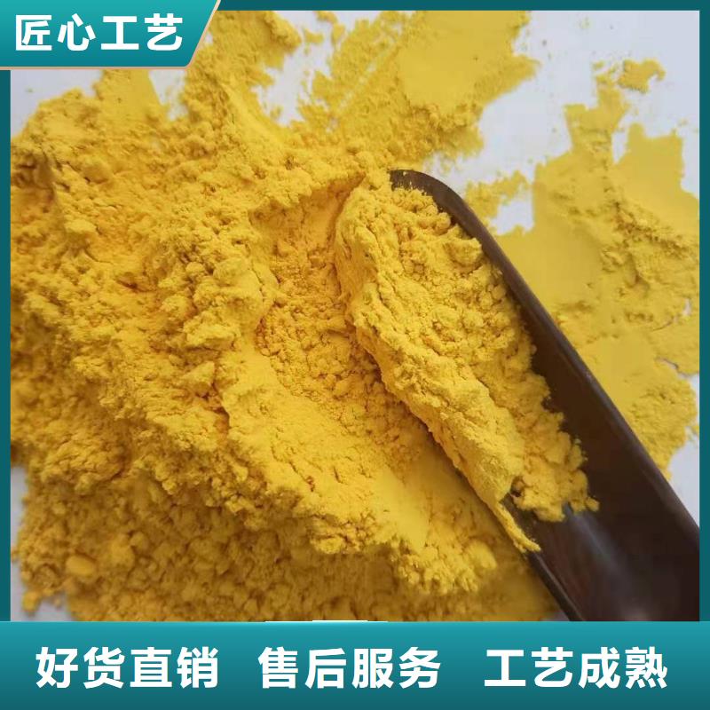 南瓜粉货源充足