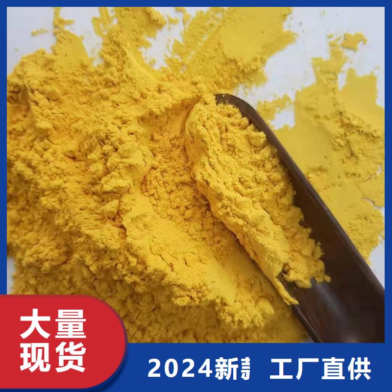 南瓜面粉价格公道
