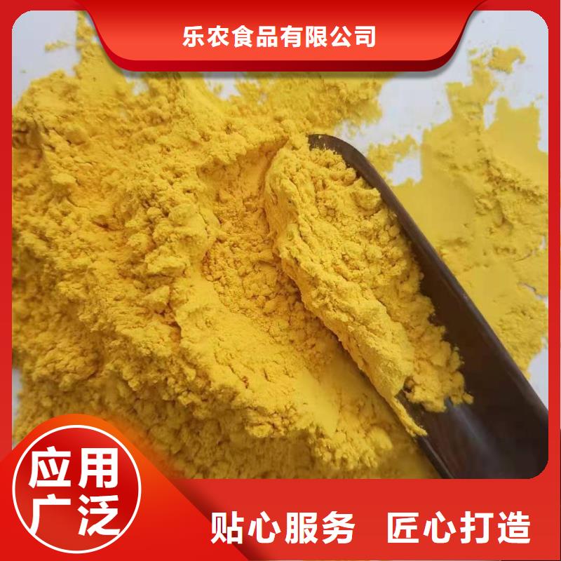 秘本南瓜粉质量保证