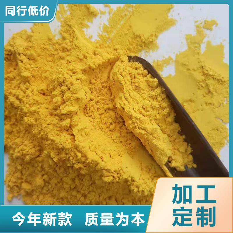 秘本南瓜粉诚信厂家