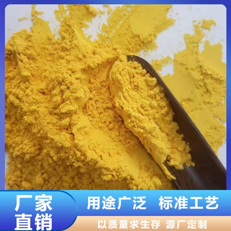 南瓜全粉价格低