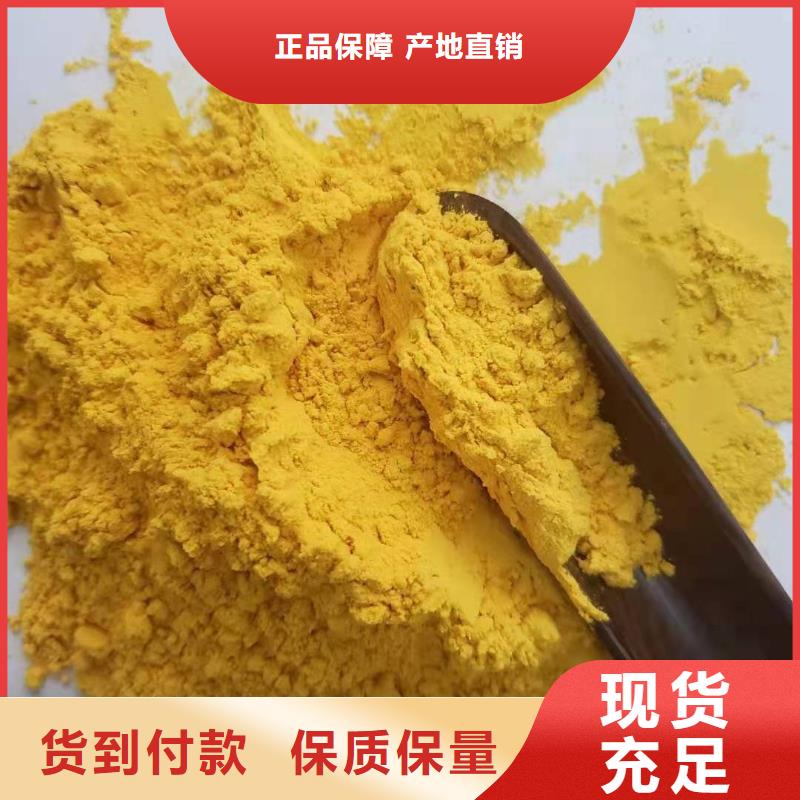 南瓜粉品质放心