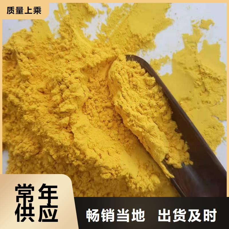 南瓜粉性价比高