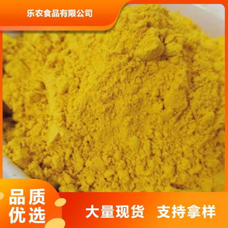 秘本南瓜粉价格行情