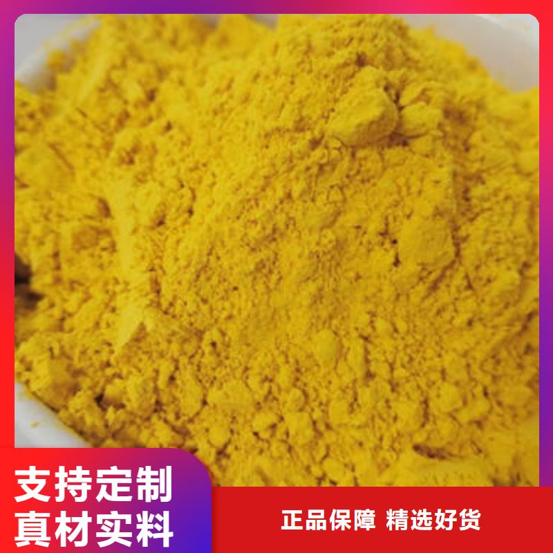 秘本南瓜粉价格行情
