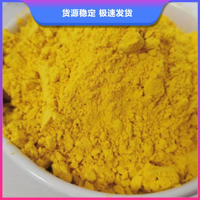 南瓜粉为您介绍