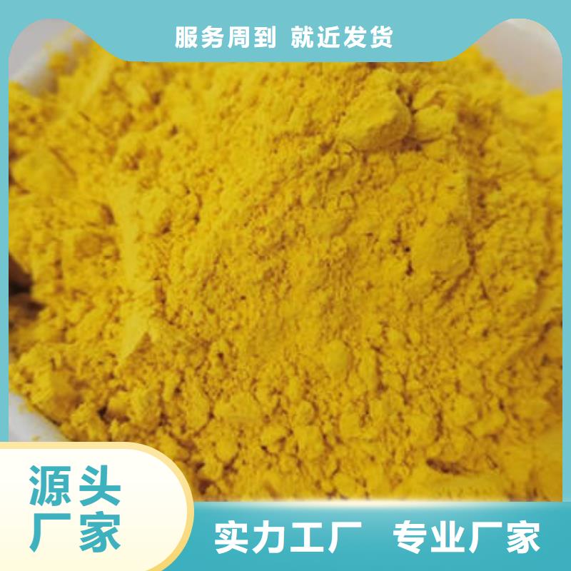 南瓜全粉实力雄厚