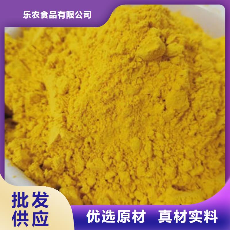 南瓜全粉价格低