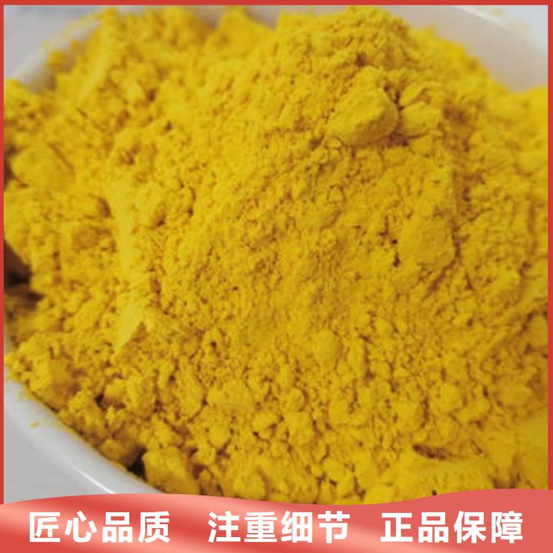 南瓜粉为您介绍