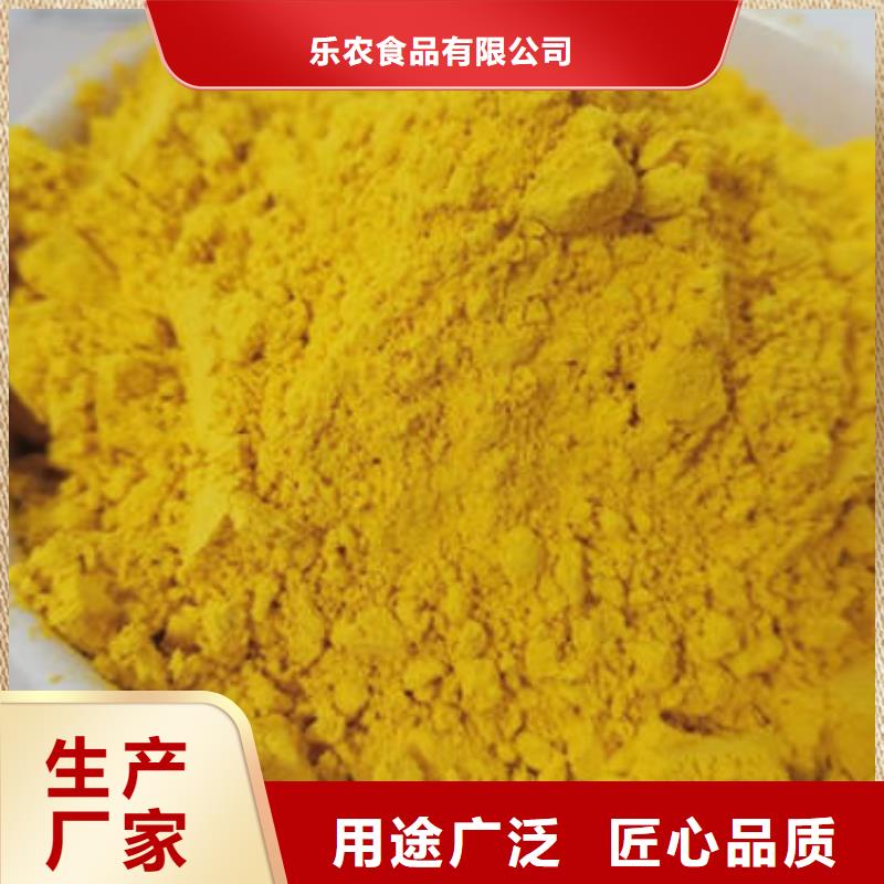 南瓜粉欢迎电询