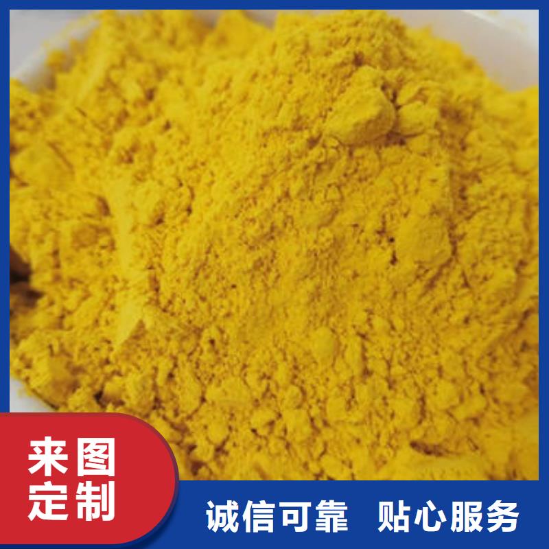 南瓜粉品质放心
