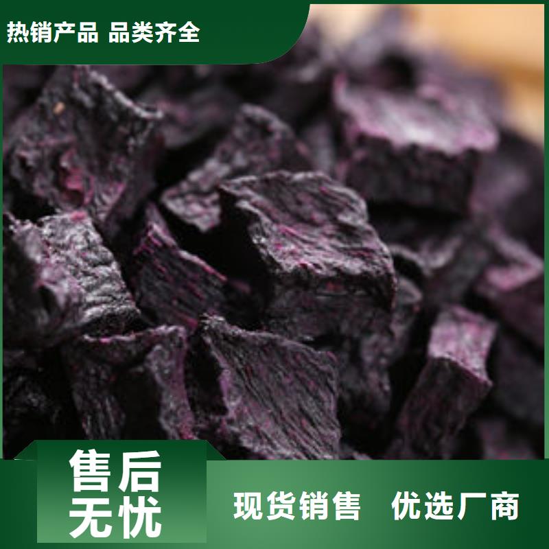 紫薯丁厂家供应