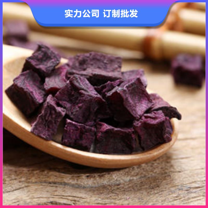 紫薯丁厂家供应