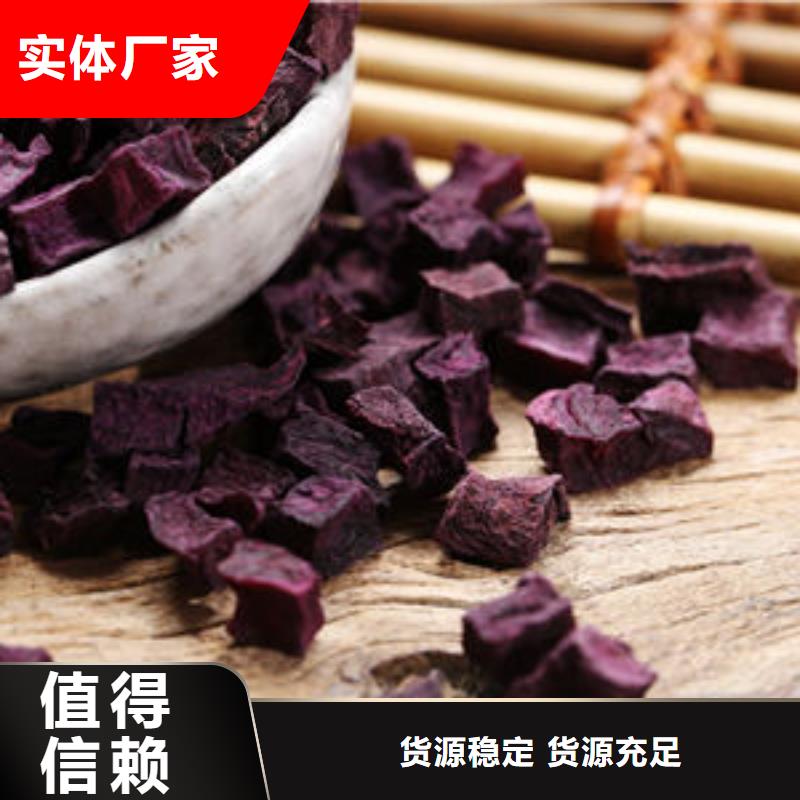 紫薯粒价格优