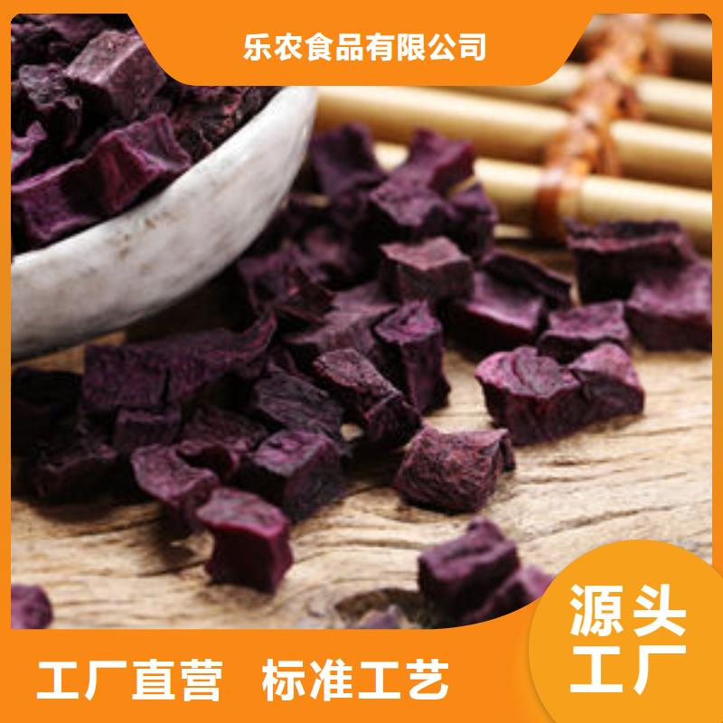 紫薯丁厂家供应