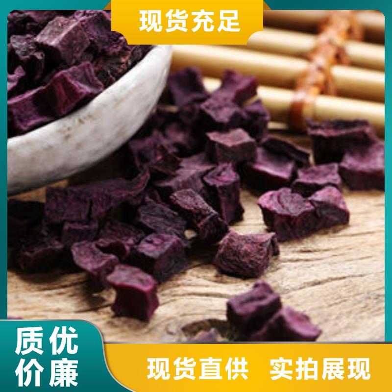 紫薯粒价格优