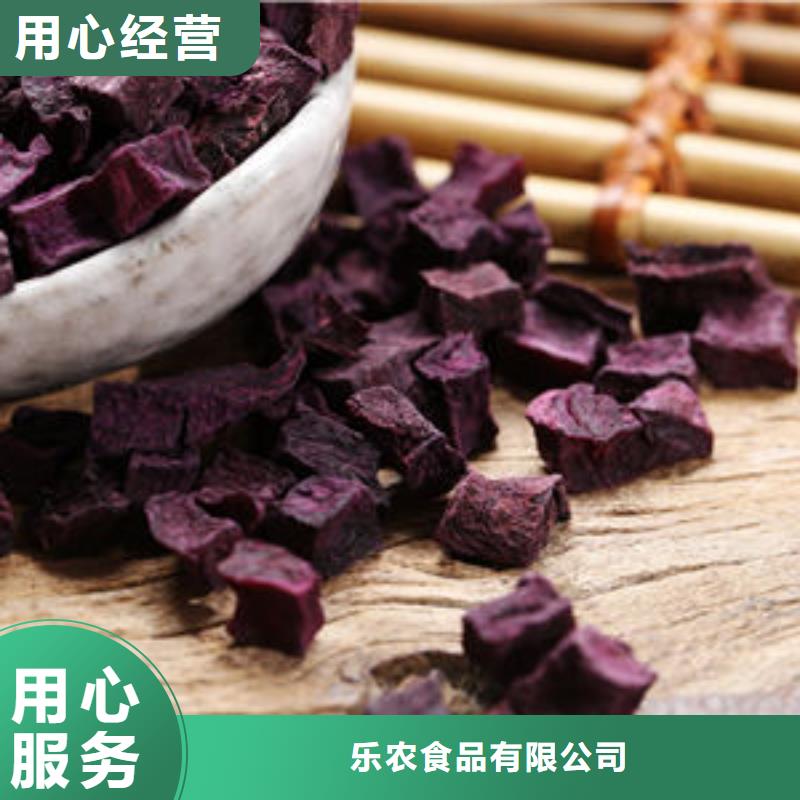 紫薯丁厂家供应