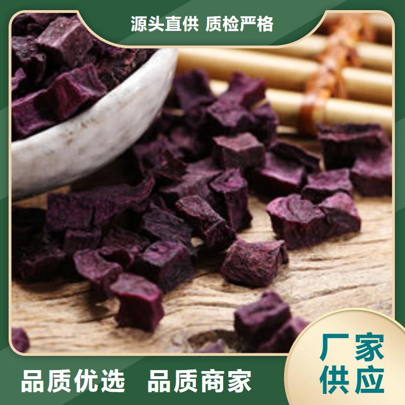 紫红薯丁实力雄厚
