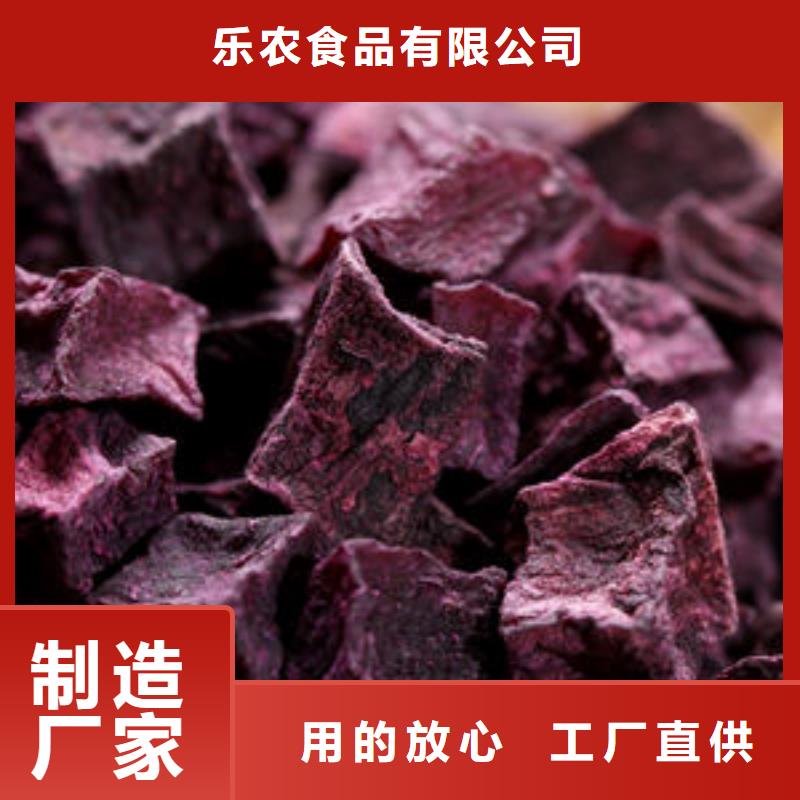 紫薯丁源头厂家