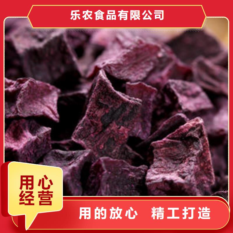紫薯熟丁供应商