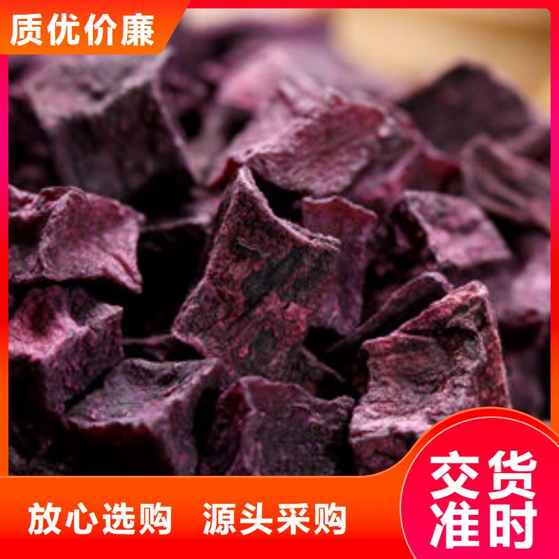 紫薯粒价格优