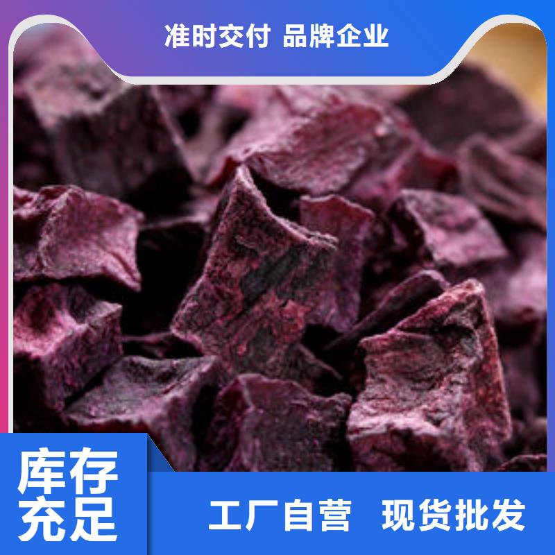 紫薯生丁在线咨询