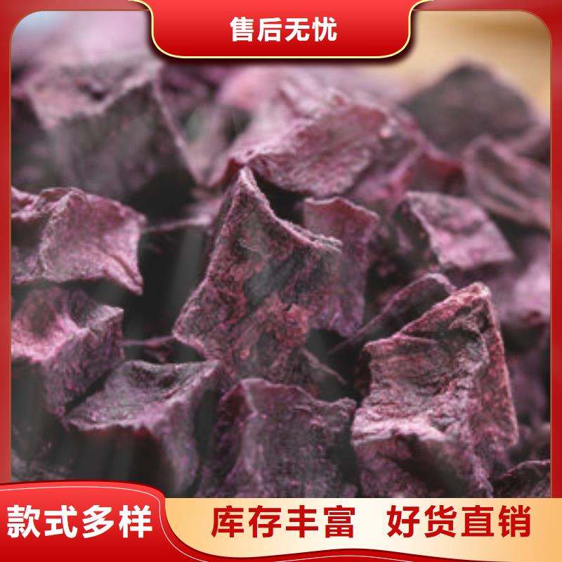 紫薯生丁在线咨询